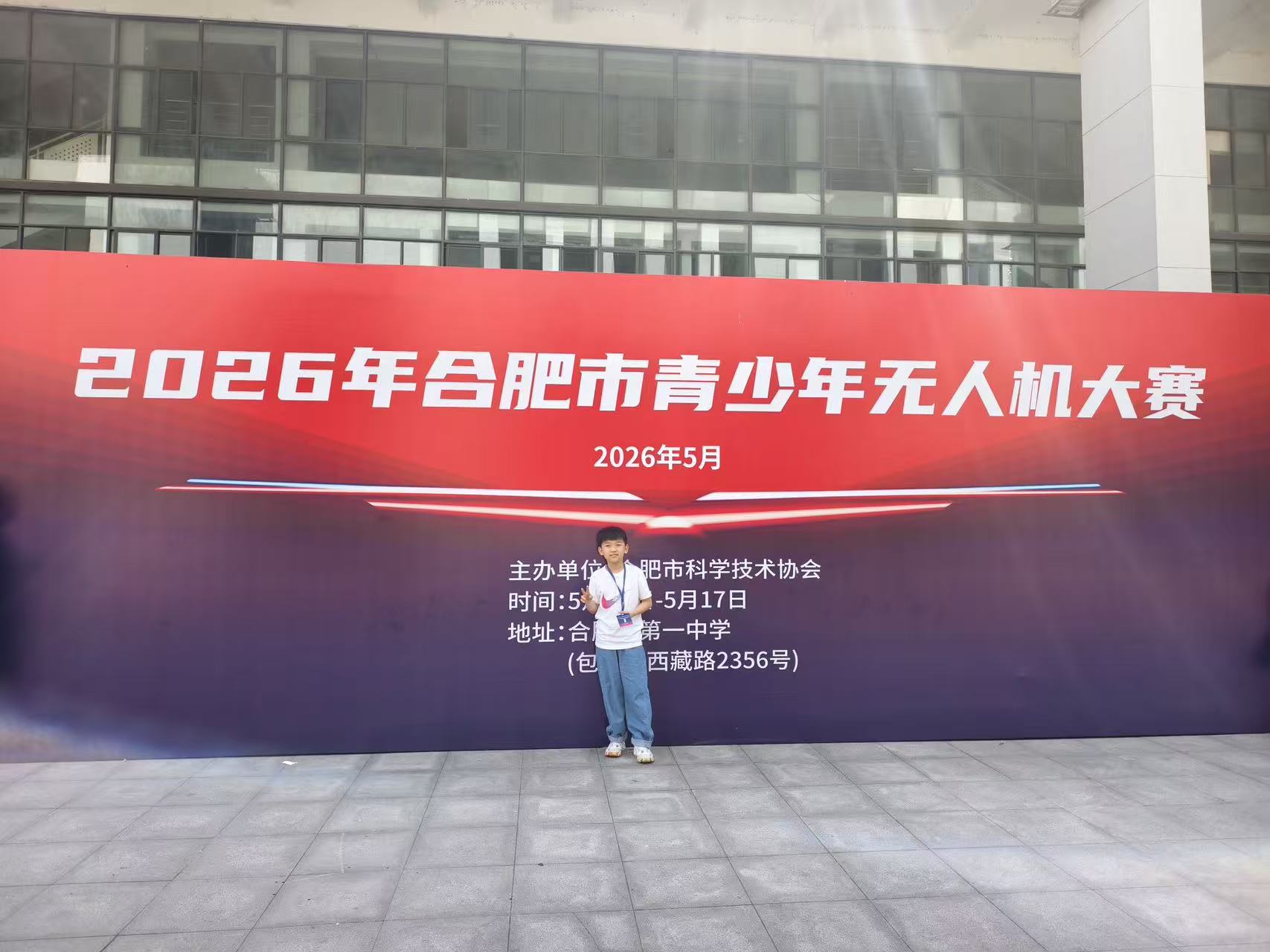 奇妙飞行 × 中航工业 联合培养