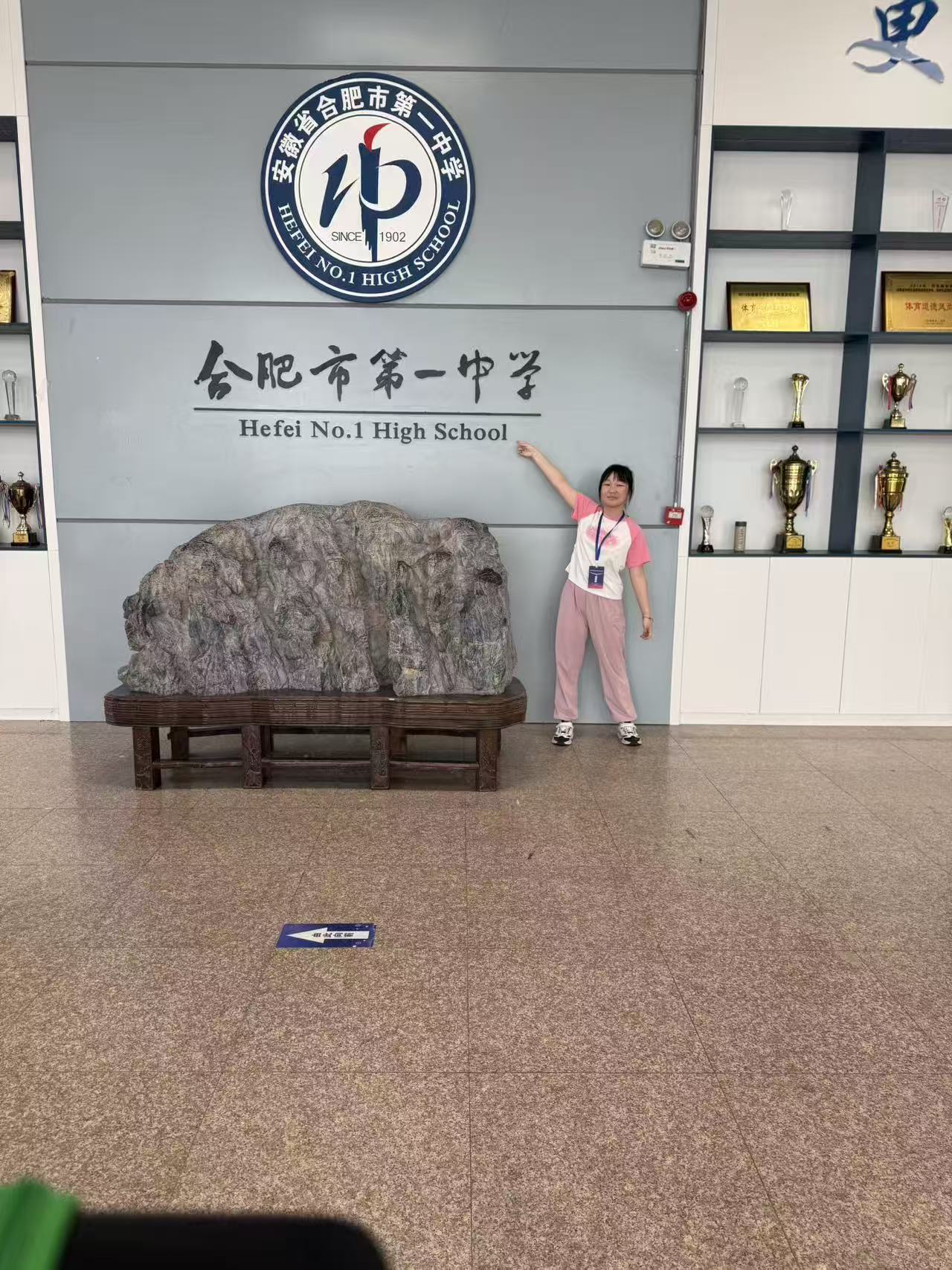 调试设备